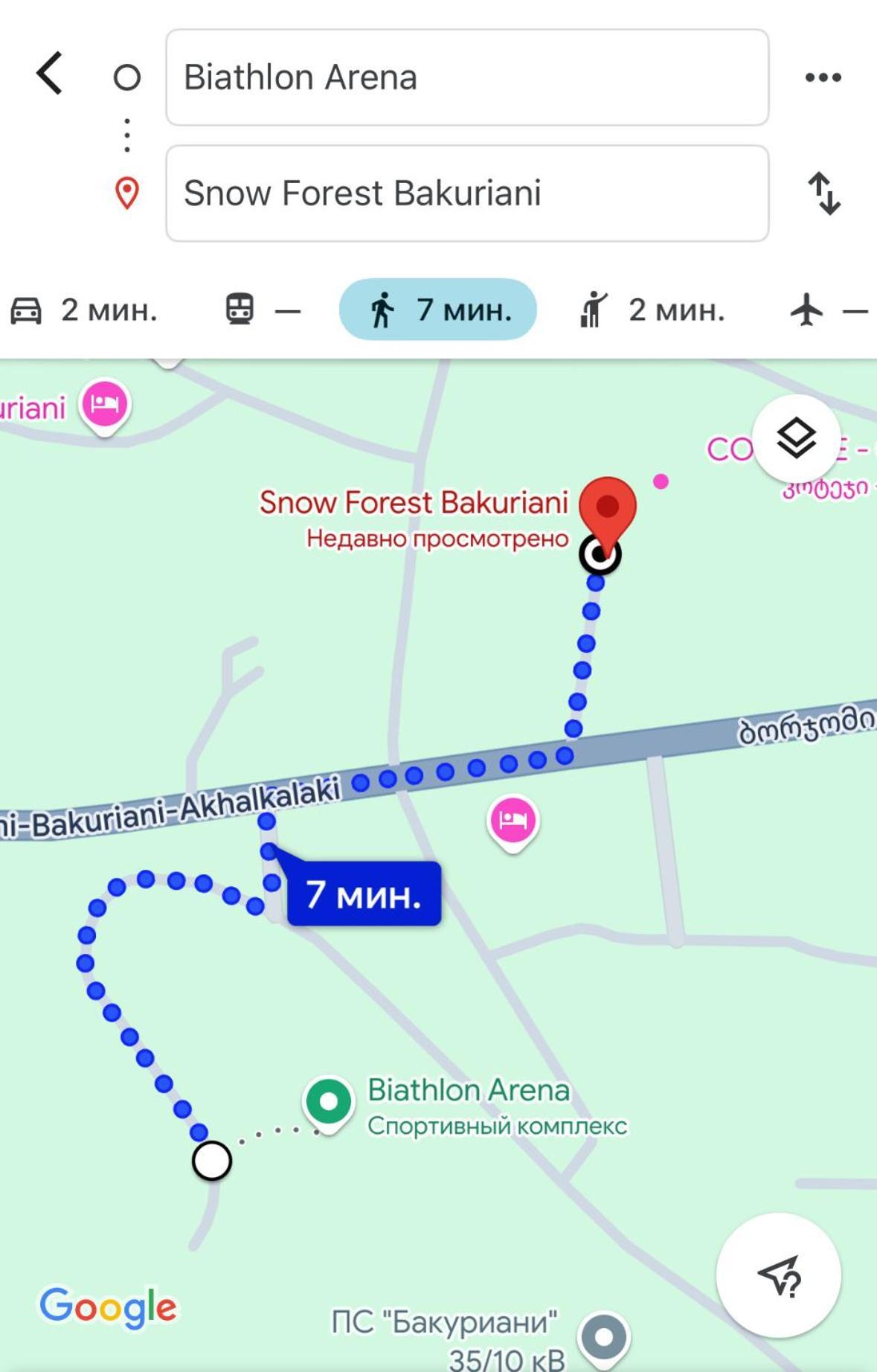 Snow Forest Bakuriani Apartment 10 외부 사진